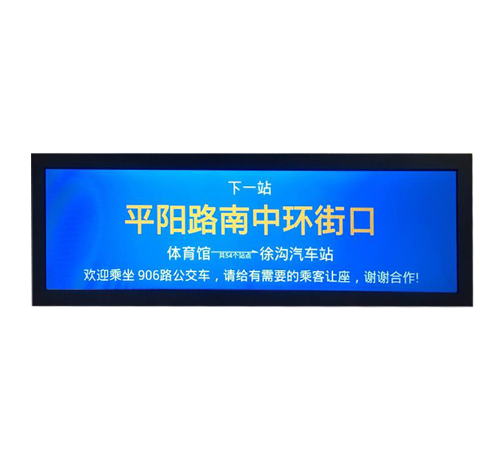 公交广告屏