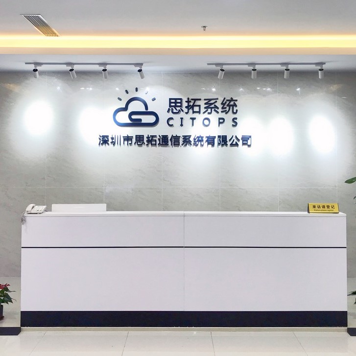 思拓系统荣获2020年度 “广东省守合同重信用企业”称号