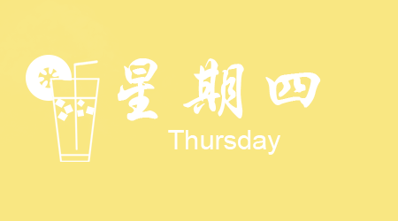 【时事热点】每日新闻7.8