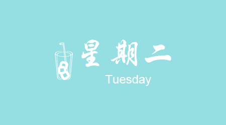 每日新闻10.12