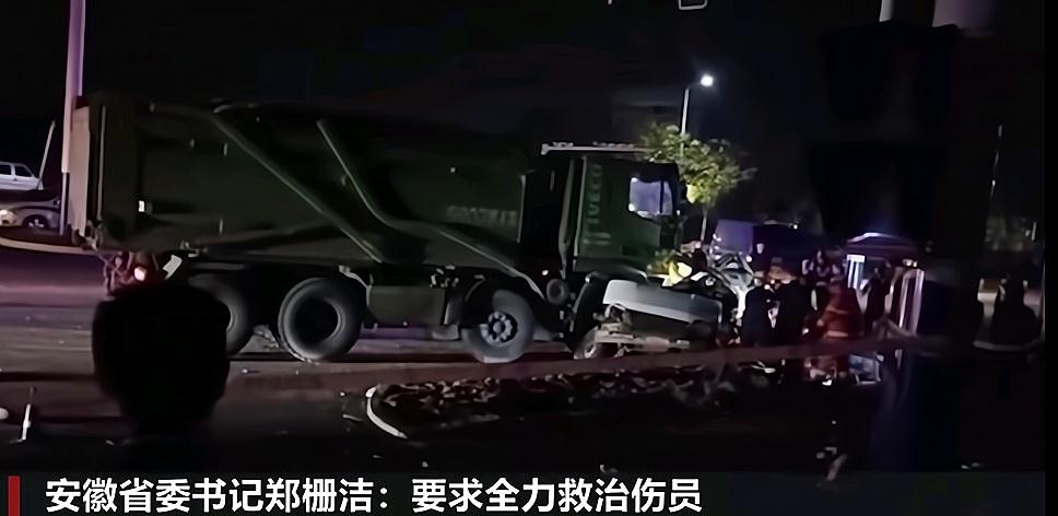 马鞍山市交通事故引人深思