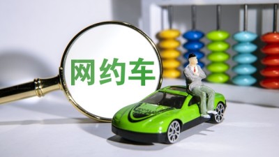 【时事热点】离谱，广东长深高速上网约车乘客饮酒跳车