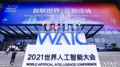 【解决方案】货拉拉CTO张浩人工智能大会：车联网是未来发展制高点