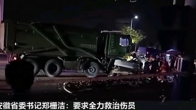 马鞍山市交通事故引人深思