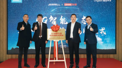 联想与吉麦新能源签约