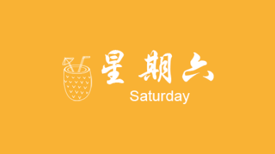 每日新闻12.11
