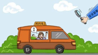 网约车女乘客跳车事故再次发生