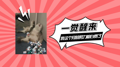 油价节节攀升，偷油贼如何预防