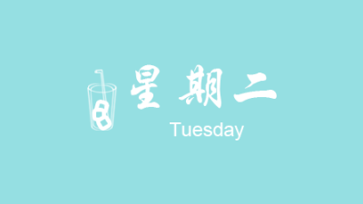 每日新闻8月16日