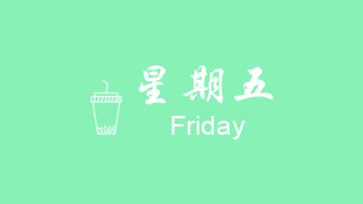 每日新闻8月26日