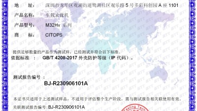 为什么MDVR要防水？思拓4路防水MDVR-M32Hv