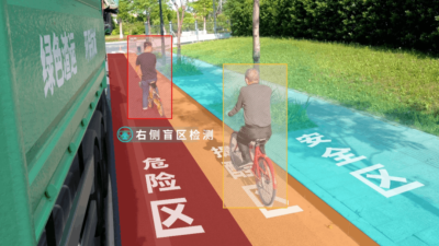 杜绝惨剧，大车BSD系统提高行车安全