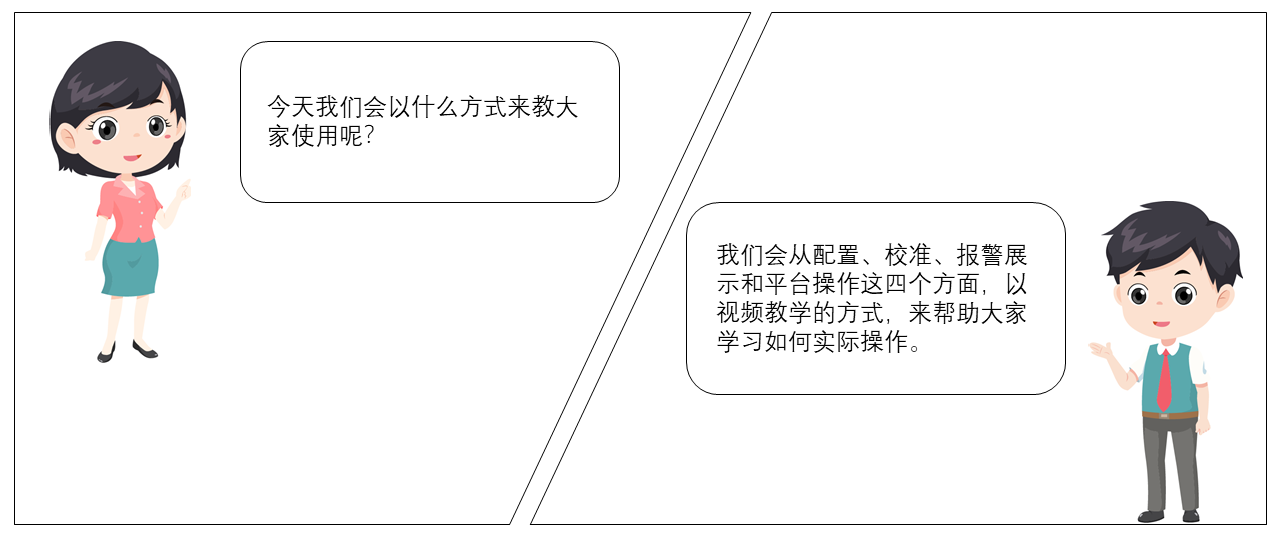 幻灯片4.PNG