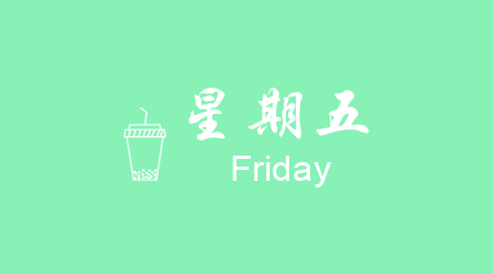 每日新闻7月8日