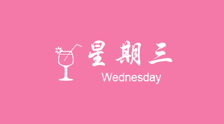 每日新闻8月24日