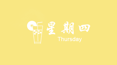 每日新闻8月25日