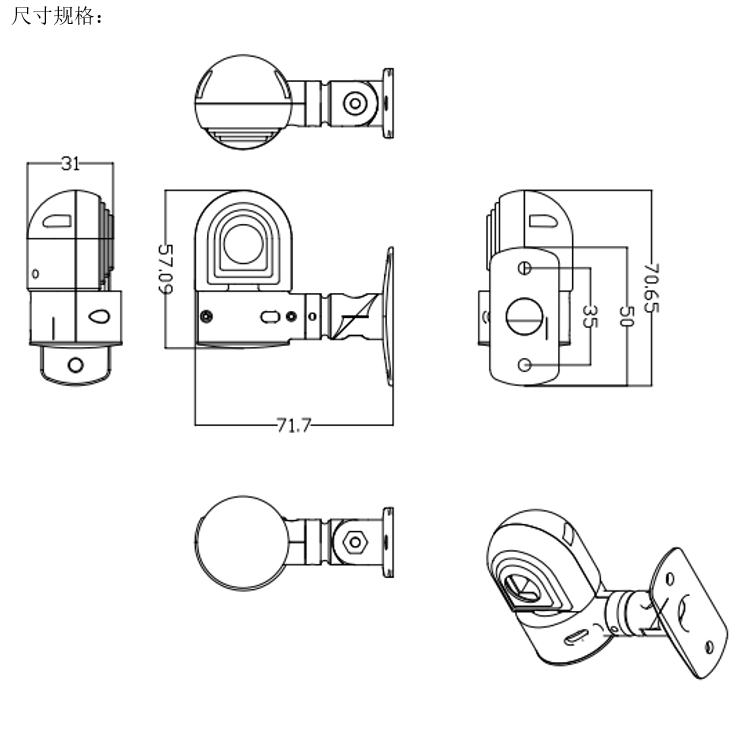 110B型车载高清全彩摄像机
