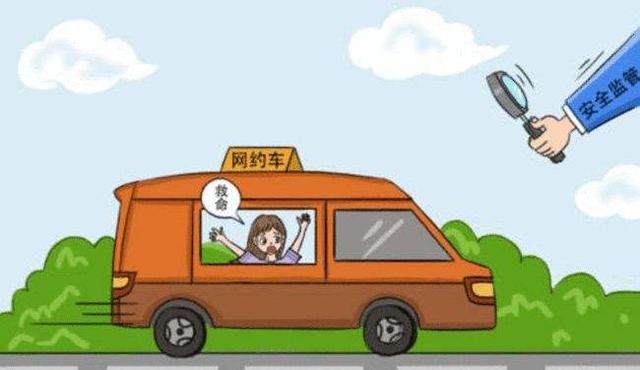 网约车女乘客跳车事故再次发生